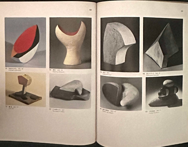 シュヴィッタース展:都会で拾ったDADA    Kurt Schwitters