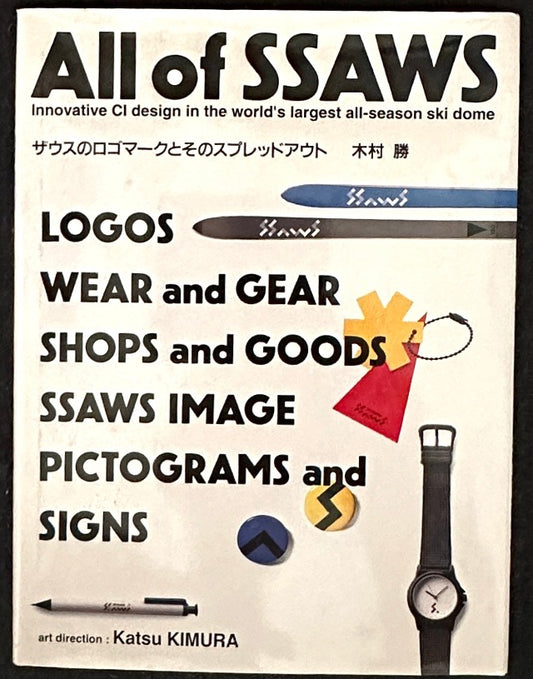 All of SSAWS Innovative CI design in the world7s largest all-season ski dome ザウスのロゴマークとそのスプレッドアウト