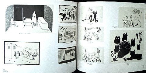 村山知義 グラフィックの仕事