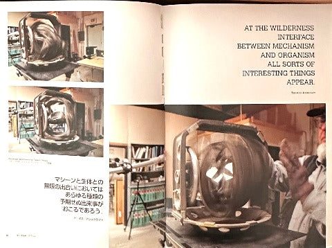 ウッディ・ヴァズルカ ザ・ブラザーフッド インタラクティヴ・メディアによる6つのインスタレーション