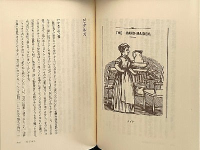 ラフカディオ・ハーンのクレオール料理読本・復刻版