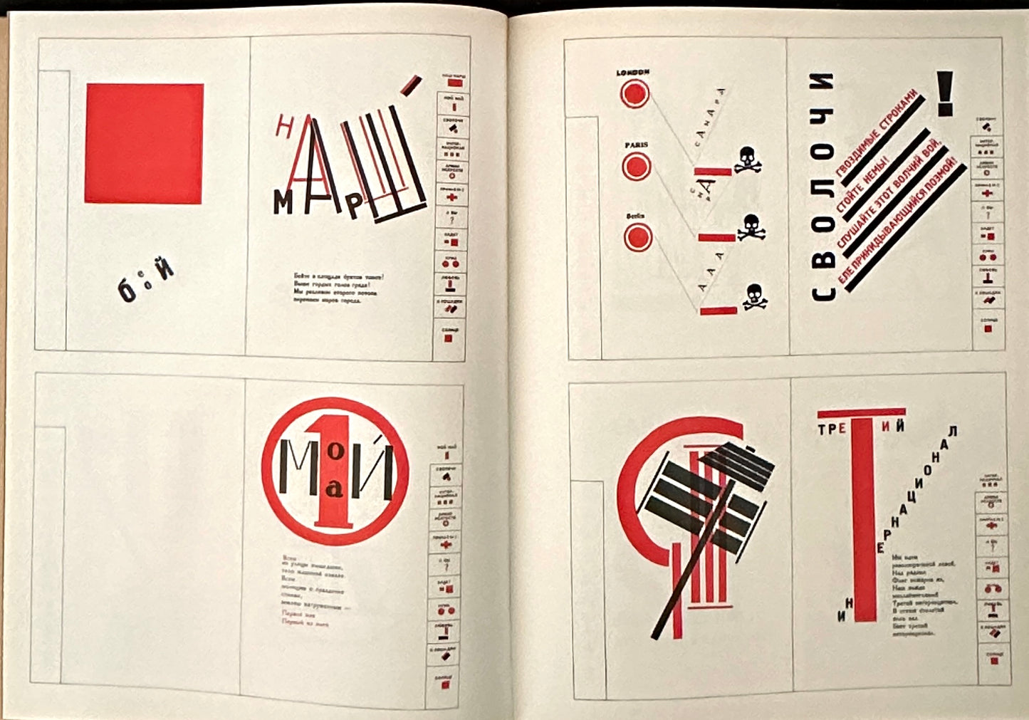 El Lissitzky: Beyond the Abstract Cabinet: Photography, Design, Collaboration