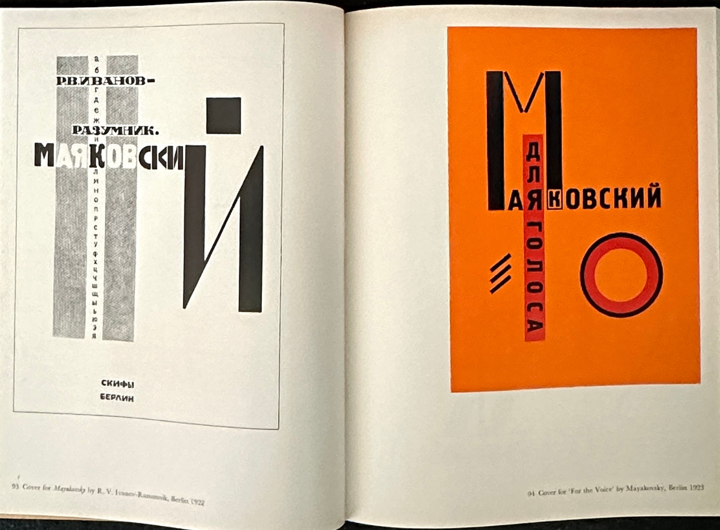 El Lissitzky: Beyond the Abstract Cabinet: Photography, Design, Collaboration