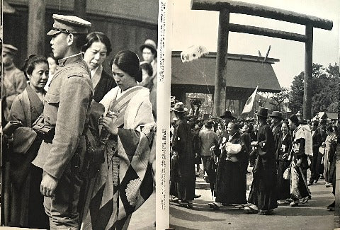 想い出の東京 　師岡宏次写真集