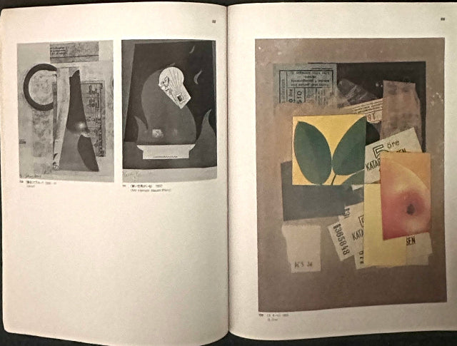 シュヴィッタース展：都会で拾ったDADA 　　　Kurt Schwitters