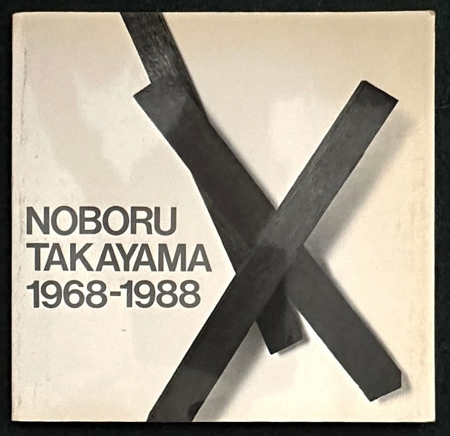 NOBORU TAKAYAMA 1968-1988